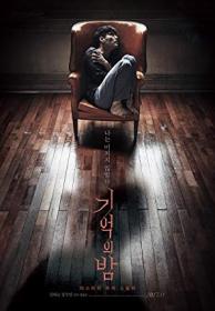 Forgotten 2017 KOREAN 1080p BluRay H264 AAC<span style=color:#39a8bb>-VXT</span>