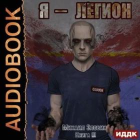 Джон Коннолли - Страна потерянных вещей [Татьяна Мазурко]