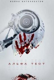 The Alpha Test 2020 WEB-DLRip 1.46GB<span style=color:#39a8bb> MegaPeer</span>
