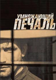 Город… Гурзуф…