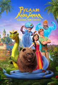 Richard the Stork and the Mystery of the Great Jewel 2023 D BDRip 1.46GB<span style=color:#39a8bb> MegaPeer</span>