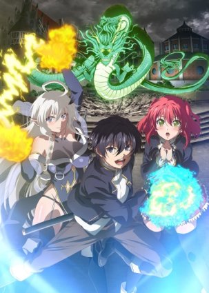 <span style=color:#39a8bb>[SubsPlease]</span> Rakudai Kenja no Gakuin Musou - 05 (1080p) [F8E20E44]