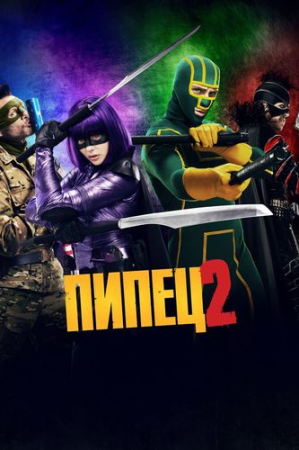 Все деньги мира 2017 BDRip 1080p GerTransfer