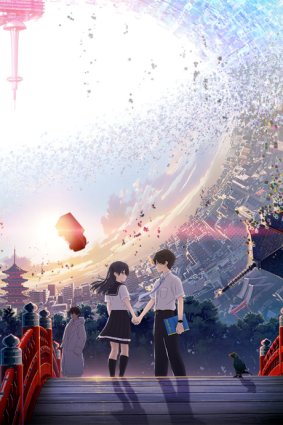 [FS] Hello World (BDRip 1920x1080 x264 AAC 5.1)