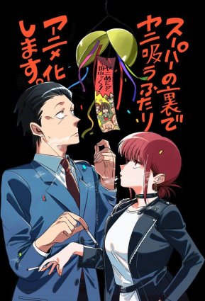Smoking behind the supermarket with you s01e08 720p web h264-skyanime