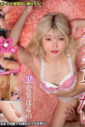 YSN-665