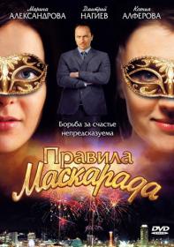 Никто не узнает