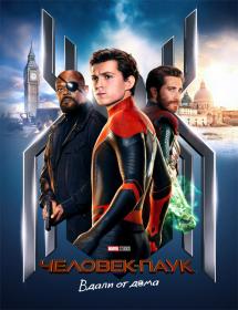 Spider-Man Far From Home 2019 2160p UHD  WEB-DL SDR x265 10bit Master5