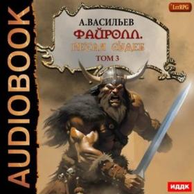 Павел Барчук - Колхоз  Назад в СССР [Евгений Бочкарев]