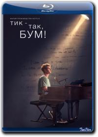 Tick Tick Boom 2021 D Netflix WEB-DLRip 1.46GB<span style=color:#39a8bb>_ExKinoRay_by_Twi7ter</span>