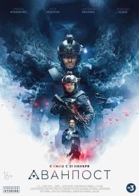 [ 不太灵免费公益影视站  ]前哨基地[中文字幕] The Blackout 2019 BluRay 1080p DTS-HDMA 5.1 x265 10bit<span style=color:#39a8bb>-DreamHD</span>