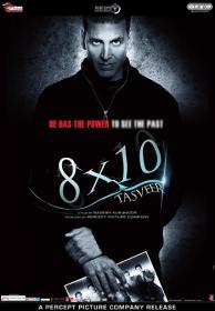 8 x 10 Tasveer 2009 1080p AMZN WEBRip x265 Hindi DDP2.0 ESub - SP3LL