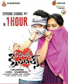 Romantic Criminals (2019)[Proper Tamil - HDRip - x264 - 400MB - ESubs]