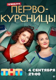 Заповедный спецназ S02 (2023) WEBRip (AVC) Files-x