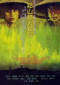 【更多高清电影访问 】那山那人那狗[国语音轨+中文字幕] Postmen in the Mountains 1999 1080p BluRay x265 10bit AC3 MNHD-10018@BBQDDQ COM 5.24GB