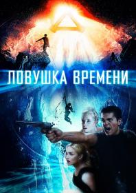 Time Trap 2017 BDRip 1080p