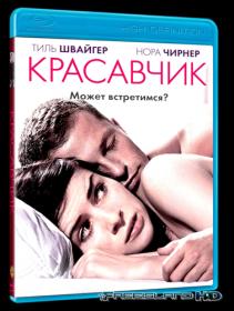 Keinohrhasen(2007)1080p F-HD