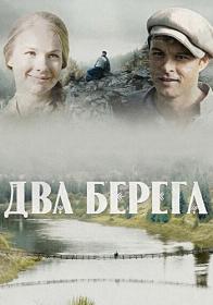 Три мушкетёра