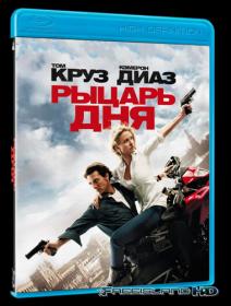 Knight and Day(2010)1080p F-HD