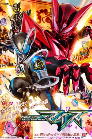 Kamen Rider MY-TH 2026 S01E03 Meow the Black Cat Rider of Justice 1080p WEBDL AMZN h264 EAC3 2.0-NAF
