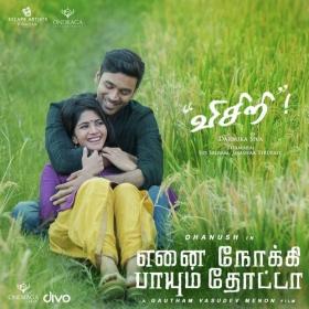 Enai Noki Paayum Thota (2018) [Visiri Second Single - CBR - MP3 - 320Kbps - Musical Darbuka Siva - 13MB ]