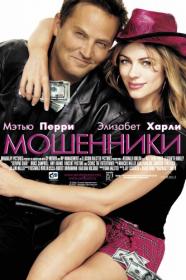 Moshenniki 2002 Triple DVDRip