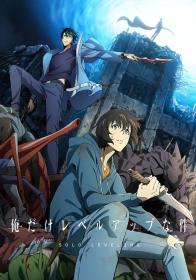 [KORSARS]_The Legend of Hei BDRip 1080p