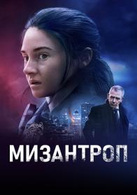 Dungeons and Dragons Honor Among Thieves 2023 DUB MVO HDRip