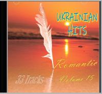 Ukrainian Hits - 33 Tracks (Volume 15) (Romantic) MP3