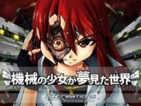 [RPG] [P D creations] The World A Robot Girl Dream Of Ver 3 2