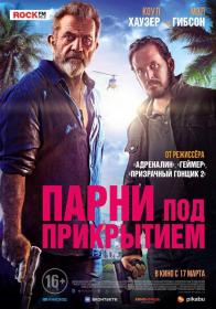 Panama 2022 1080p WEBRip x264<span style=color:#39a8bb>-RARBG</span>