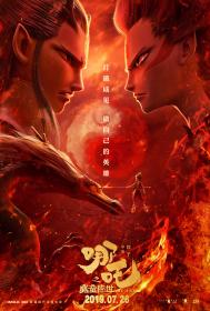 <span style=color:#39a8bb>[GM-Team]</span>[国漫电影][哪吒之魔童降世][Ne Zha Zhi Mo Tong Jiang Shi][Movie][AVC][GB][720P]