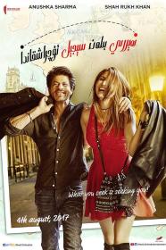[ 不太灵免费公益影视站  ]当哈利遇到莎迦[中文字幕] Jab Harry Met Sejal 2017 BluRay 1080p DTS-HDMA 5.1 x265 10bit<span style=color:#39a8bb>-DreamHD</span>