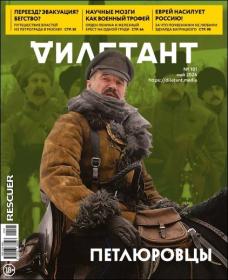 Сборник «Попаданцы Быстрее, выше, сильнее»