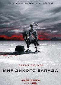 Мир Дикого Запада (сезон 2) Westworld (2018) WEB-DL 1080p -<span style=color:#39a8bb> NewStudio</span>