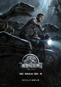 【高清影视之家发布 】侏罗纪世界[国英多音轨+中文字幕] Jurassic World 2015 BluRay 2160p DTS-HDMA7 1 HDR x265 10bit<span style=color:#39a8bb>-DreamHD</span>