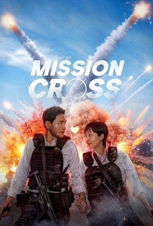 Mission- Cross (2024) WEB-DL 1080p