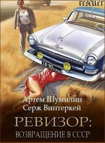 Карелин Сергей