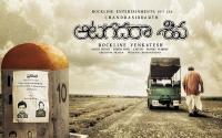 Aatagadhara Siva (2018) 720p Telugu Proper HDRip x264 5 1 - 1.2GB ESub <span style=color:#39a8bb>[MovCr]</span>