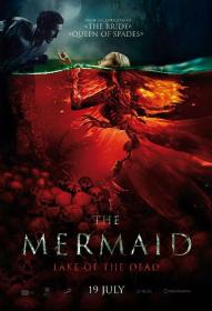美人鱼之死亡湖 The Mermaid The Lake of the Dead 2018 BD720P X264 AAC Russian CHS Mp4Ba