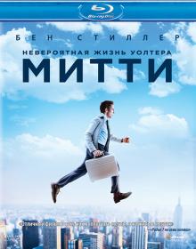 The Secret Life of Walter Mitty 2013 BDRip 1080p