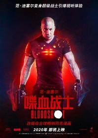 喋血战士 Bloodshot 2020 BD1080P X264 AAC English CHS-ENG Mp4Ba
