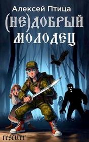 Книжная серия Отцы-Основатели  (+ Легенды фантастики)
