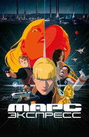 Mars Express 2023 BDRip 1080p<span style=color:#39a8bb> seleZen</span>