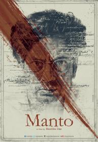 Manto [2018] [DVD] [R1] [NTSC] [Subtitulado]