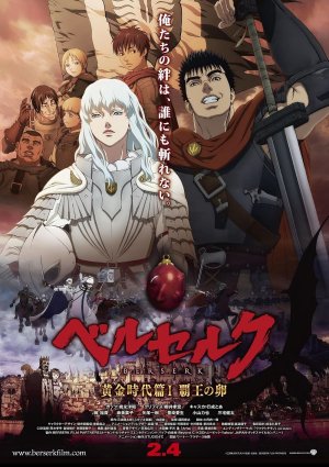 Berserk - L'Epoca D'Oro - Capitolo 01 - L'uovo del re dominatore 1080p [x264-Ita Dts Ac3-Jap Dts AAC-Eng AAC-Subs] BD-Rip by Kohaku 3673C87F