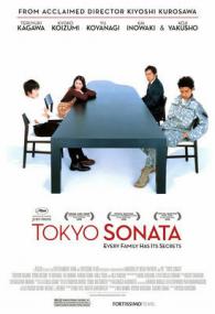 Tokyo Sonata 2008 MoC 1080p Bluray x265 HEVC AAC-SARTRE