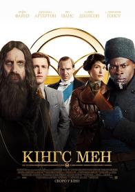 The King's Man (2021) 4k WEB-DL 2160p H 265 SDR [Ukr_Eng] [Hurtom]