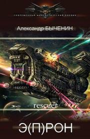 Старцева Э А , Старцев В С  - Английский язык  Грамматика с упражнениями - 2024