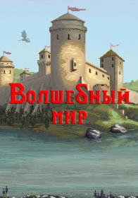 Assassins Creed Odyssey [v 1.5.3] [Repack by seleZen]